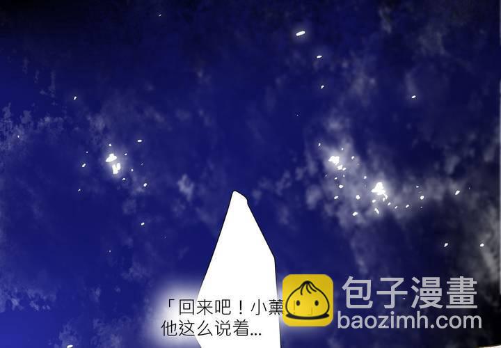 盛典前夕(下)34