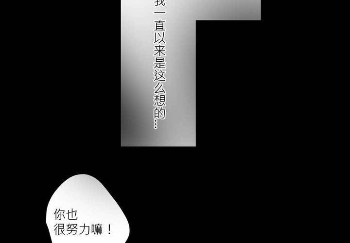 盛典前夕(下)68
