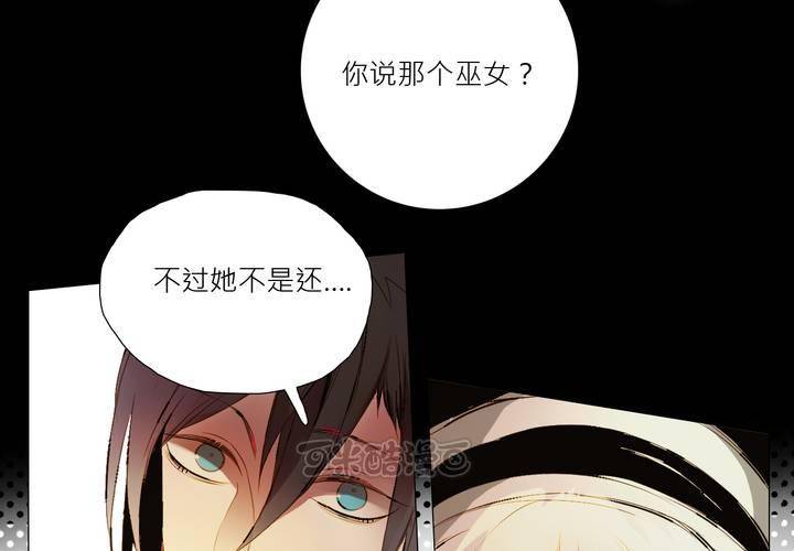 第三话40