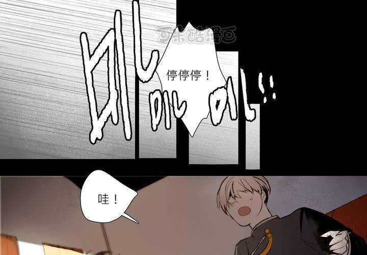 盛典前夕(上)8
