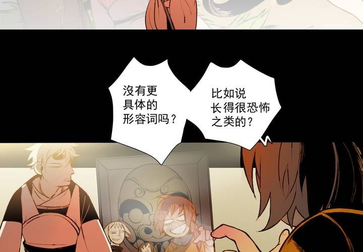 第十四话53