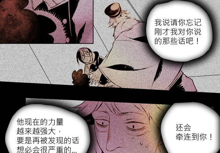 第三话71