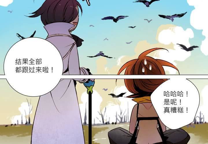 盛典前夕(上)19
