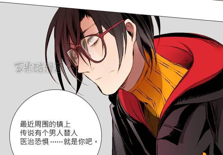 第四话24