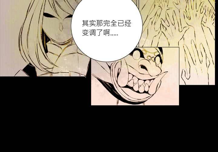 第二话45