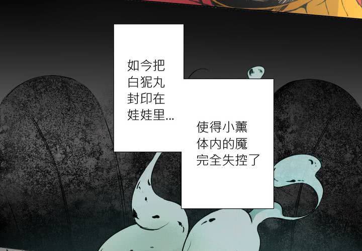 第十话1
