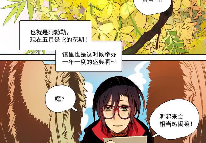 第一话25