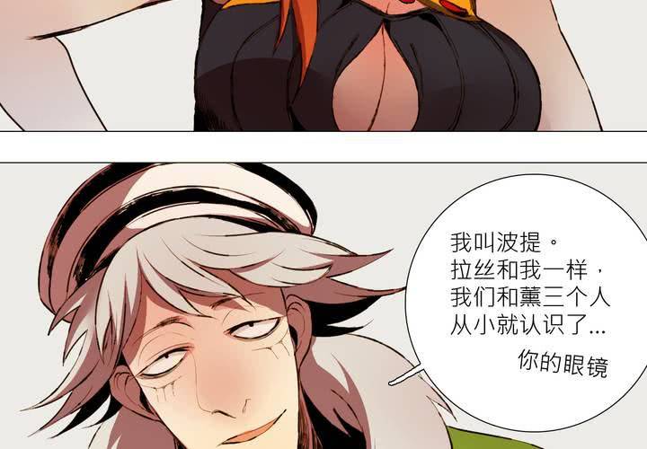第六话3