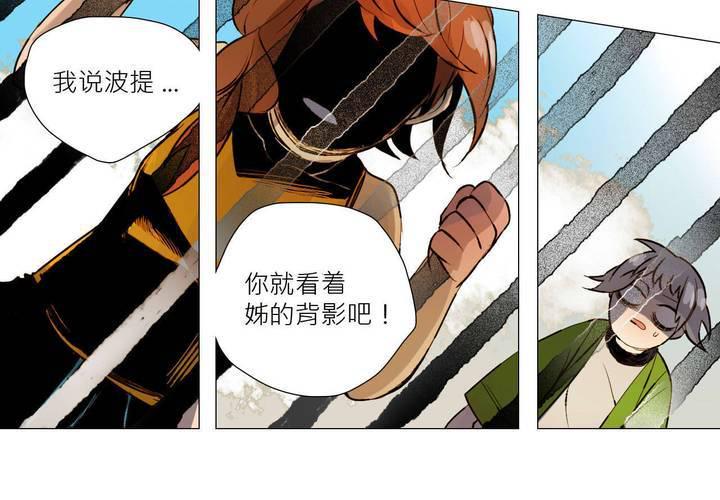 盛典前夕(下)12