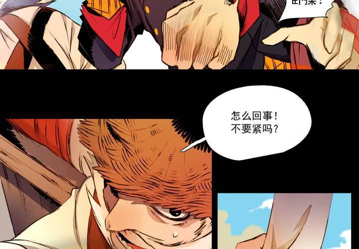 第一话28