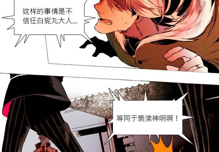 第二话26