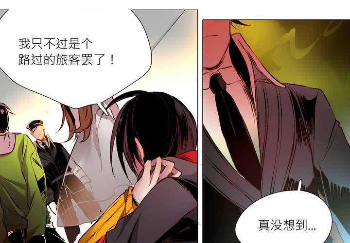 第四话20