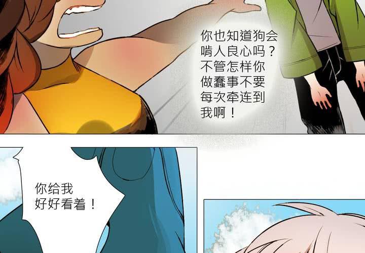 盛典前夕(下)6
