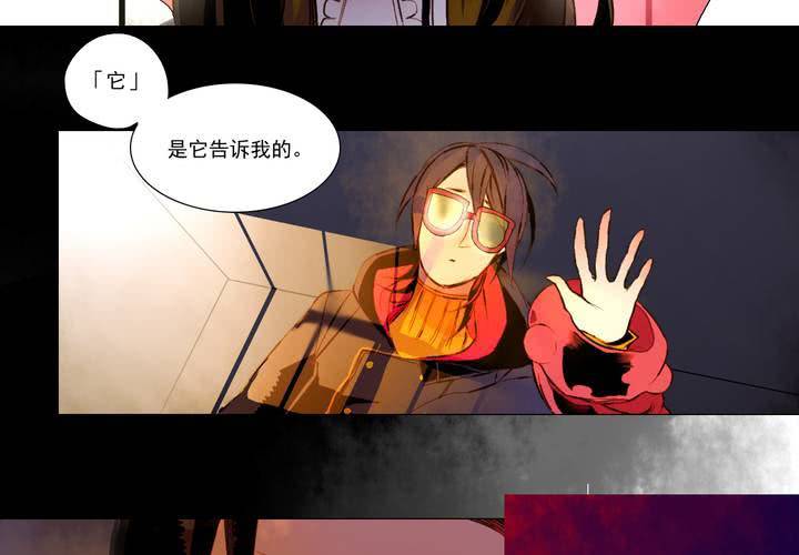 序章25