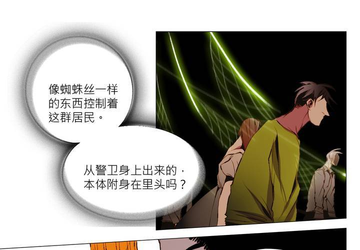 第四话31