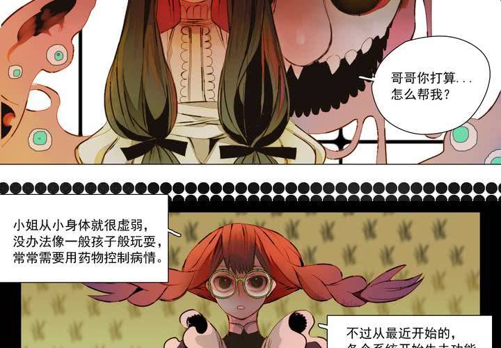 序章31