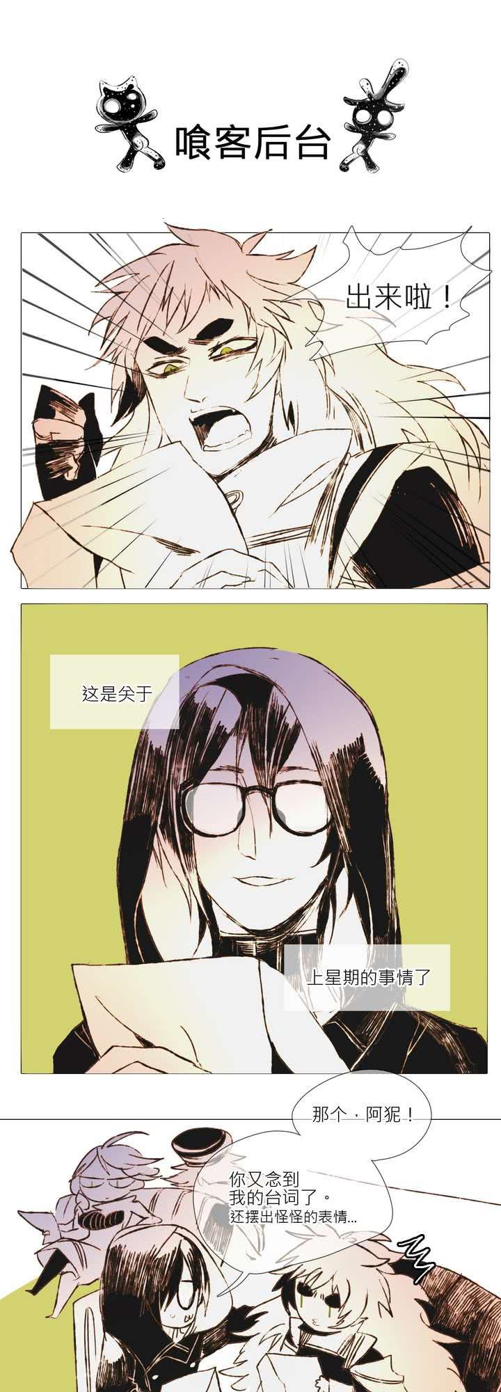 第五话29