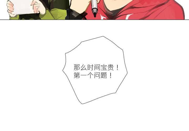 阿彻与阿狔的你问我答7