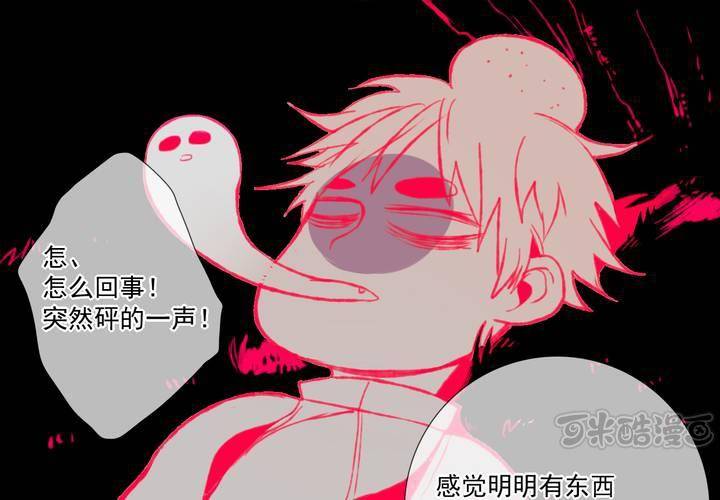 第二十一话0