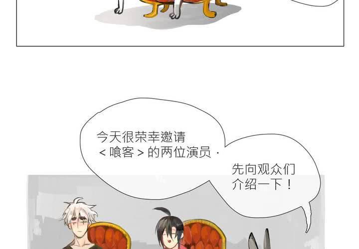 阿彻与阿狔的你问我答1