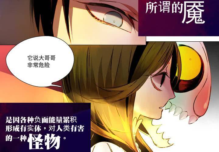 序章26