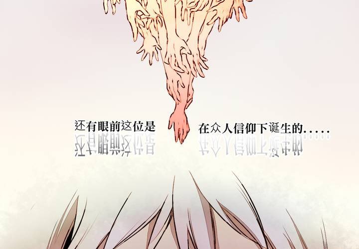 第二话6