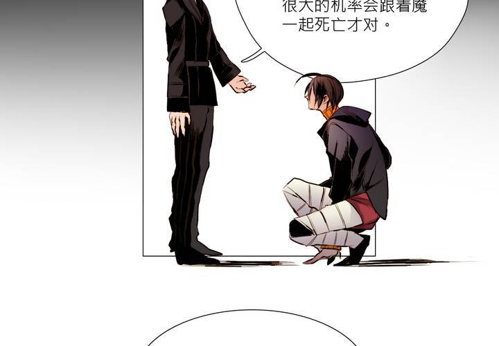 第四话26