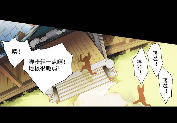 第十二话28