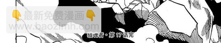 第十七话41