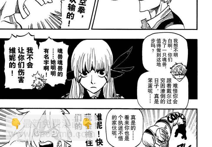 第十五话21
