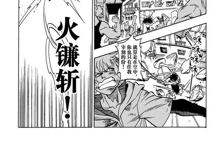 第五话30