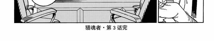 第三话41