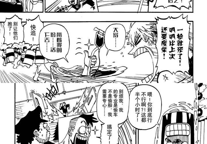 第十三话18
