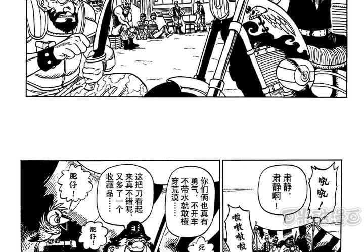 第三话16
