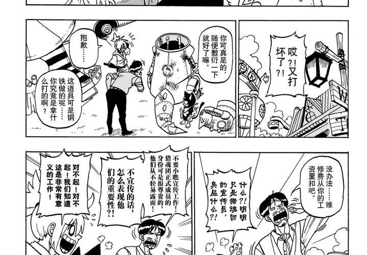 第一话11