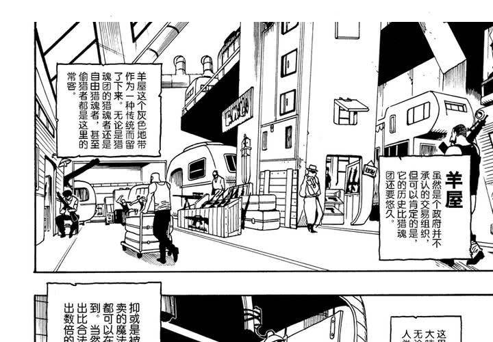 第十话2