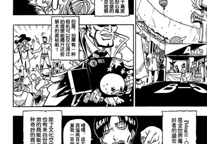 第十六话3