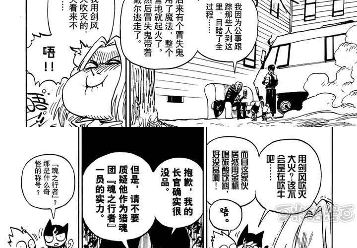 第十话16
