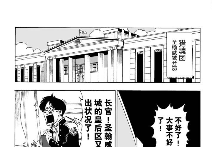 第五话2