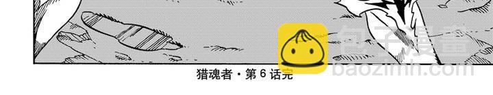 第六话41
