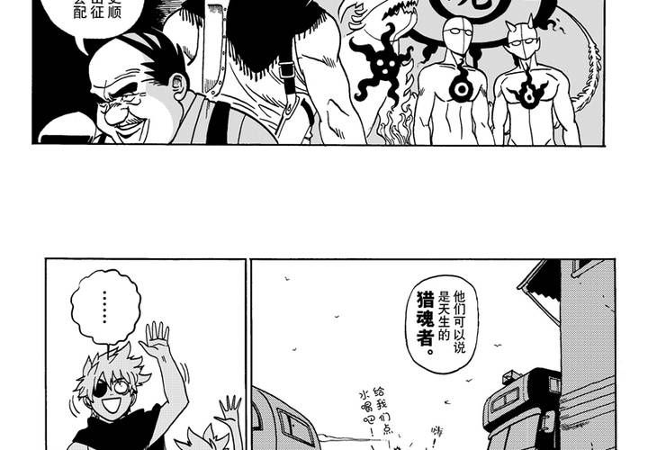 第三话14