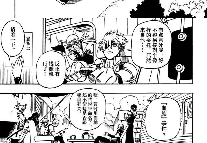 第二十二话4