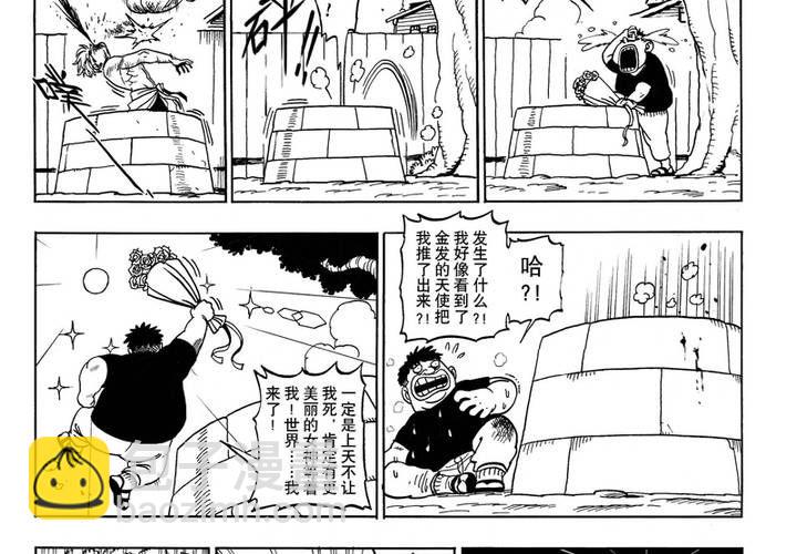 第二话21