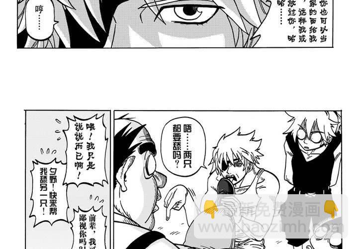 第三话10
