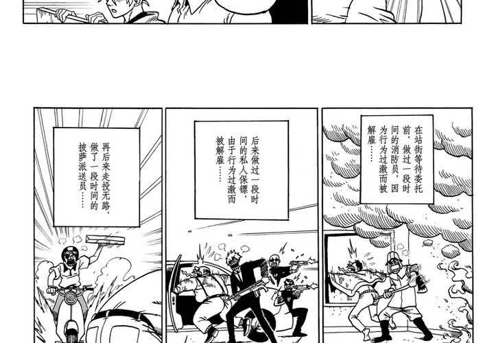 第二话6