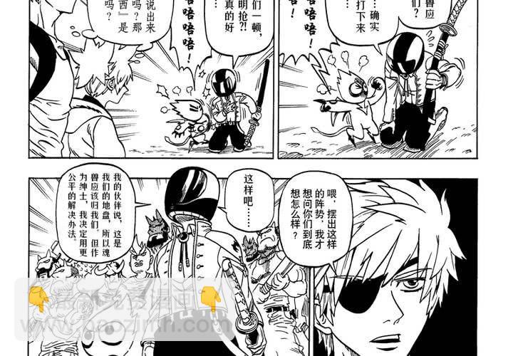 第四话38