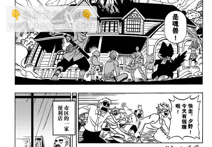 第四话15