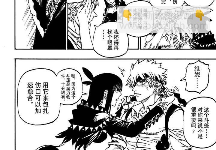 第十二话27