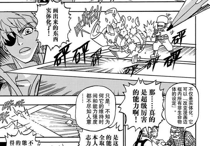 第二十五话13
