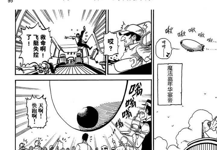 第十八话2